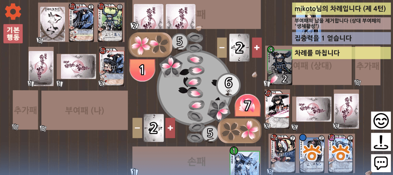 스크린샷 2025-07-29 223837.png