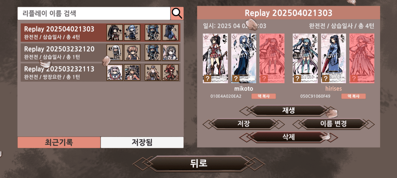 스크린샷 2025-07-29 223844.png