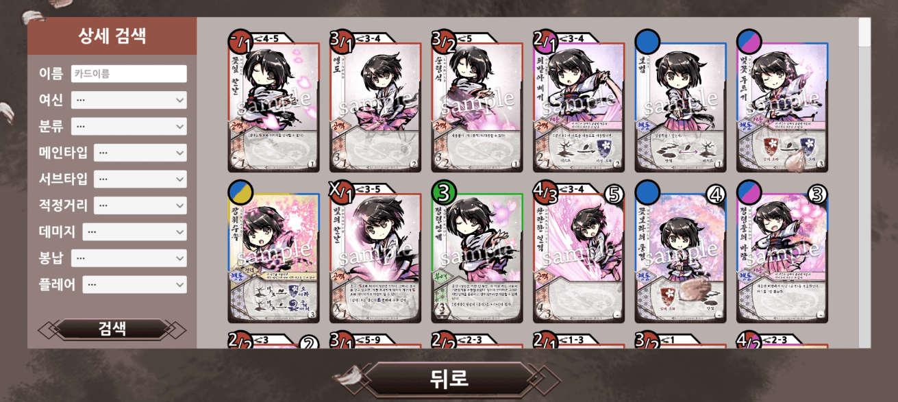 스크린샷 2025-07-29 223850.png